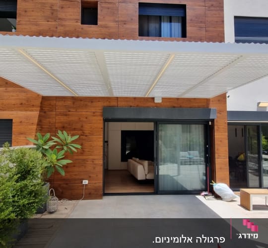 פרגולה מאלומיניום בחצר בית מודרני
